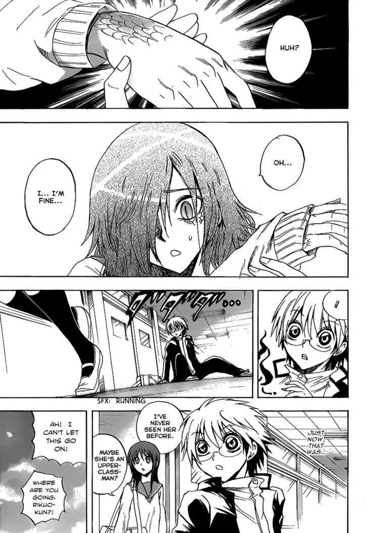 Nurarihyon no Mago Chapter 119.5 page 6 - Chapter 119.5: Extra Story: The Strange Story of Ukiyoe Middle School