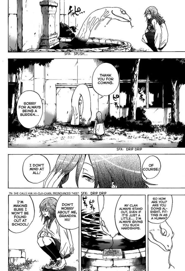 Nurarihyon no Mago Chapter 119.5 page 9 - Chapter 119.5: Extra Story: The Strange Story of Ukiyoe Middle School