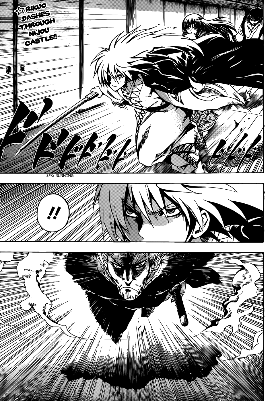Nurarihyon no Mago Chapter 119 page 2 - Chapter 119: The Corridors of Nijou Castle