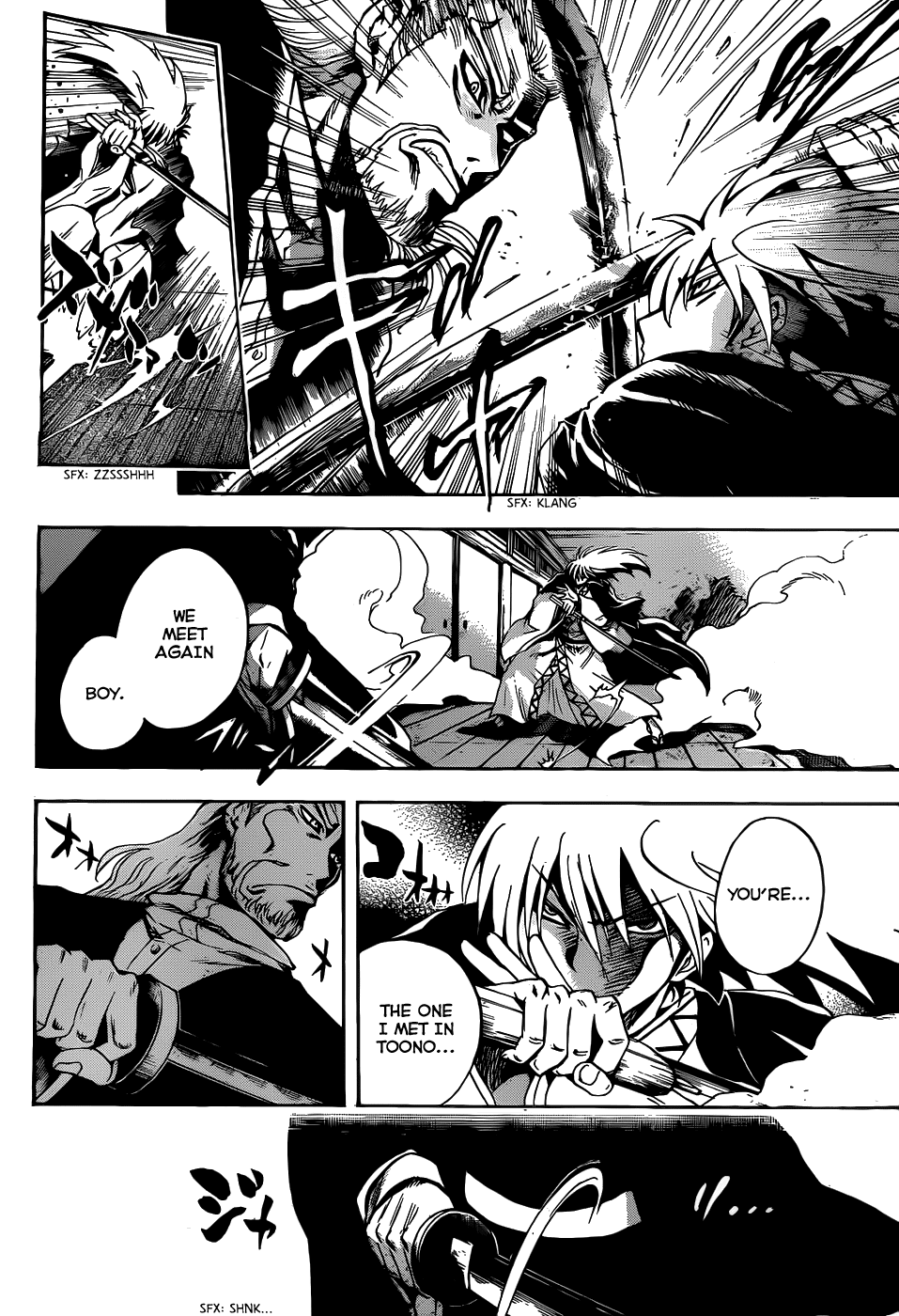 Nurarihyon no Mago Chapter 119 page 3 - Chapter 119: The Corridors of Nijou Castle