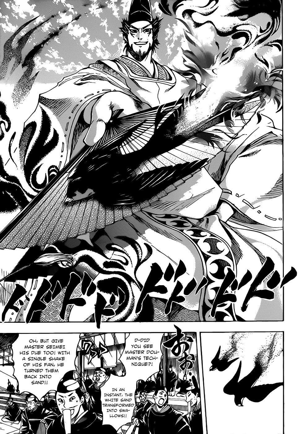 Nurarihyon no Mago Chapter 119 page 6 - Chapter 119: The Corridors of Nijou Castle