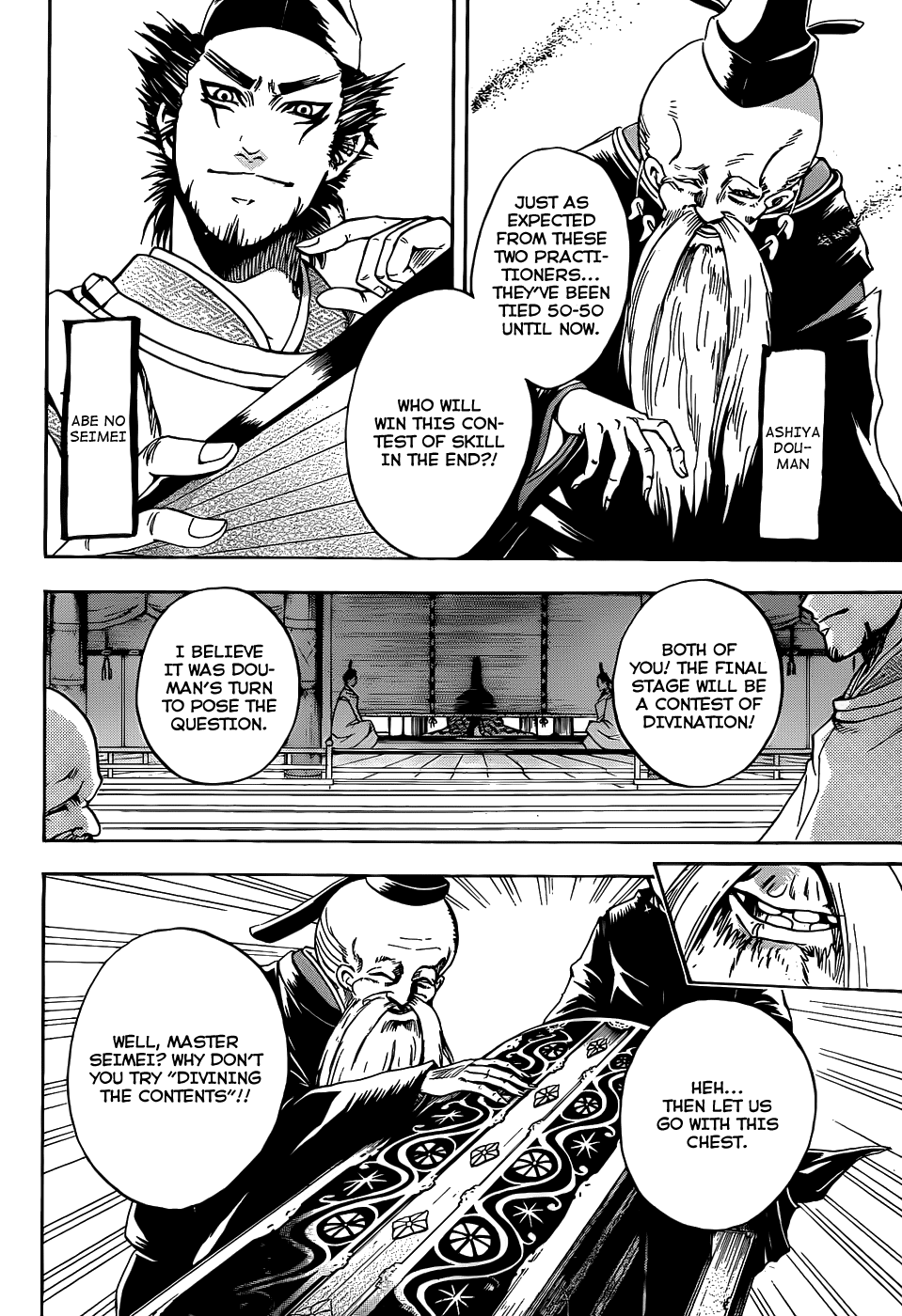 Nurarihyon no Mago Chapter 119 page 7 - Chapter 119: The Corridors of Nijou Castle
