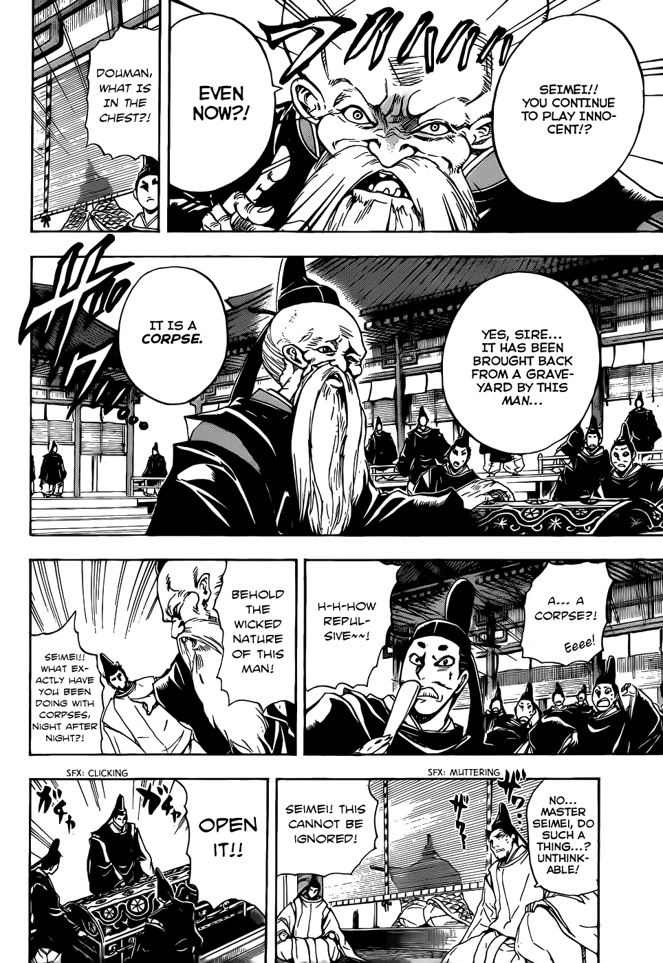 Nurarihyon no Mago Chapter 119 page 9 - Chapter 119: The Corridors of Nijou Castle