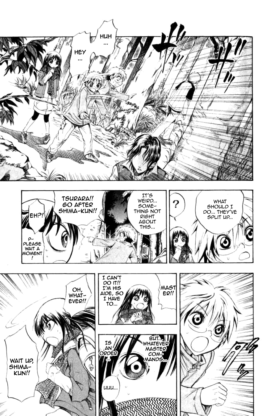 Nurarihyon no Mago Chapter 12 page 10 - Chapter 12: Rikuo Goes On A Night Exploration