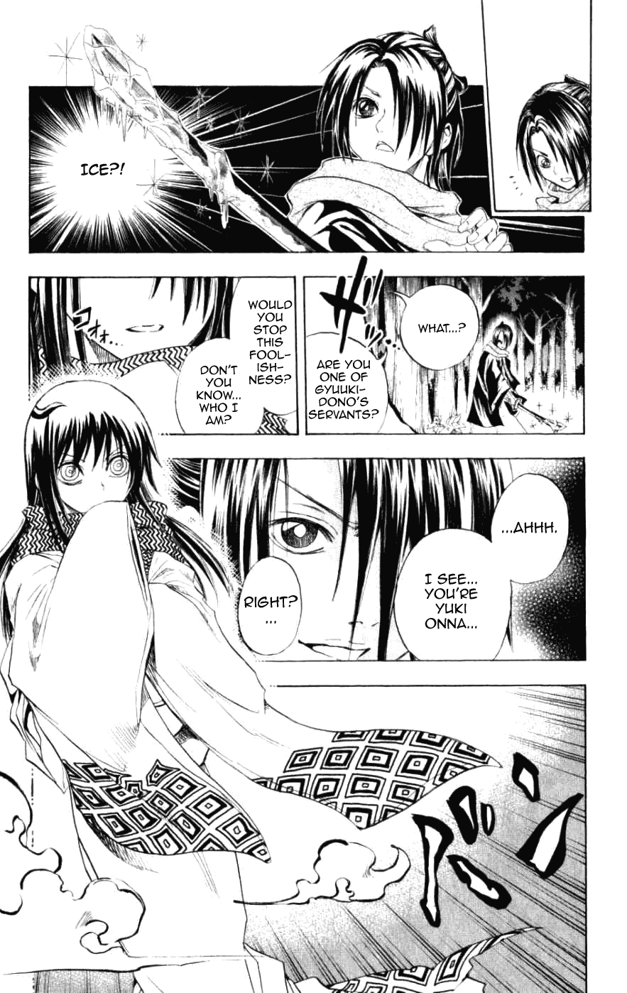 Nurarihyon no Mago Chapter 12 page 12 - Chapter 12: Rikuo Goes On A Night Exploration