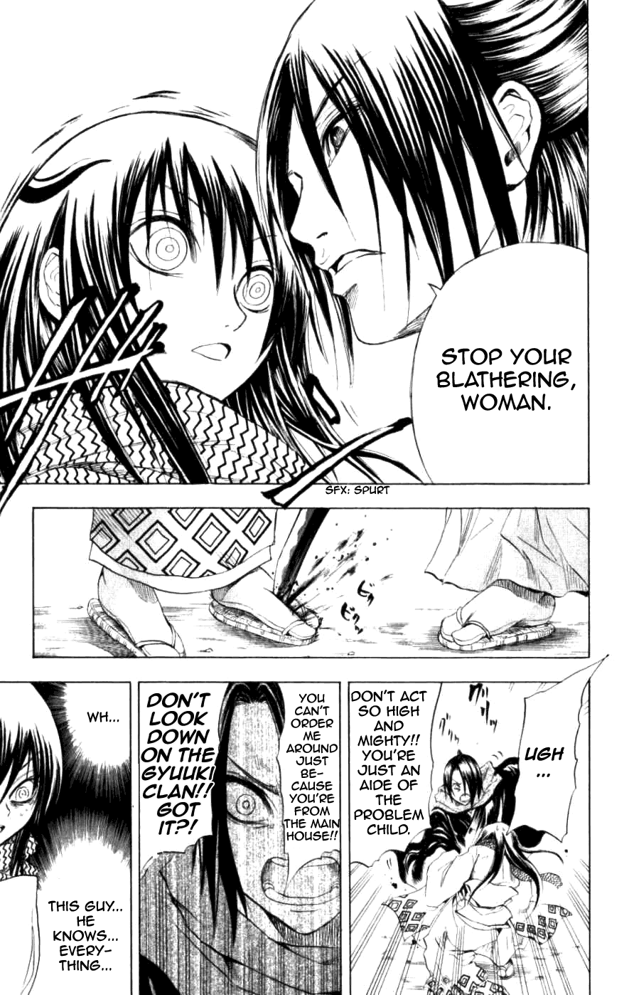 Nurarihyon no Mago Chapter 12 page 14 - Chapter 12: Rikuo Goes On A Night Exploration