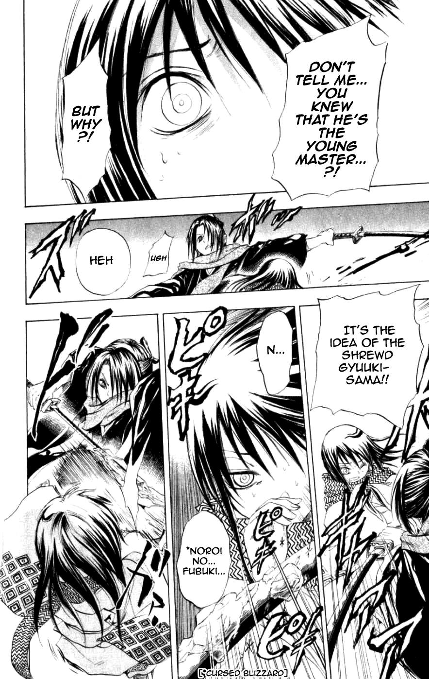 Nurarihyon no Mago Chapter 12 page 15 - Chapter 12: Rikuo Goes On A Night Exploration
