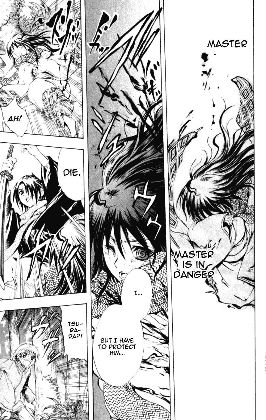 Nurarihyon no Mago Chapter 12 page 16 - Chapter 12: Rikuo Goes On A Night Exploration