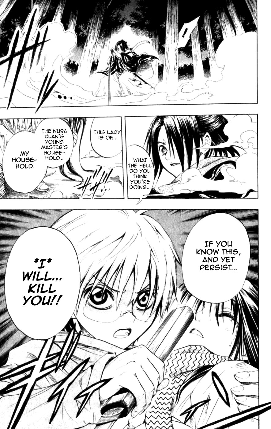 Nurarihyon no Mago Chapter 12 page 18 - Chapter 12: Rikuo Goes On A Night Exploration