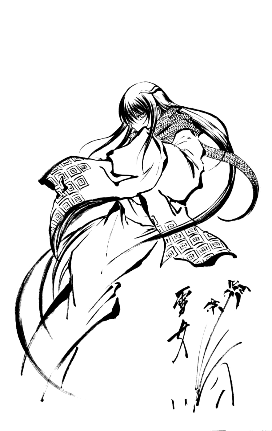 Nurarihyon no Mago Chapter 12 page 19 - Chapter 12: Rikuo Goes On A Night Exploration