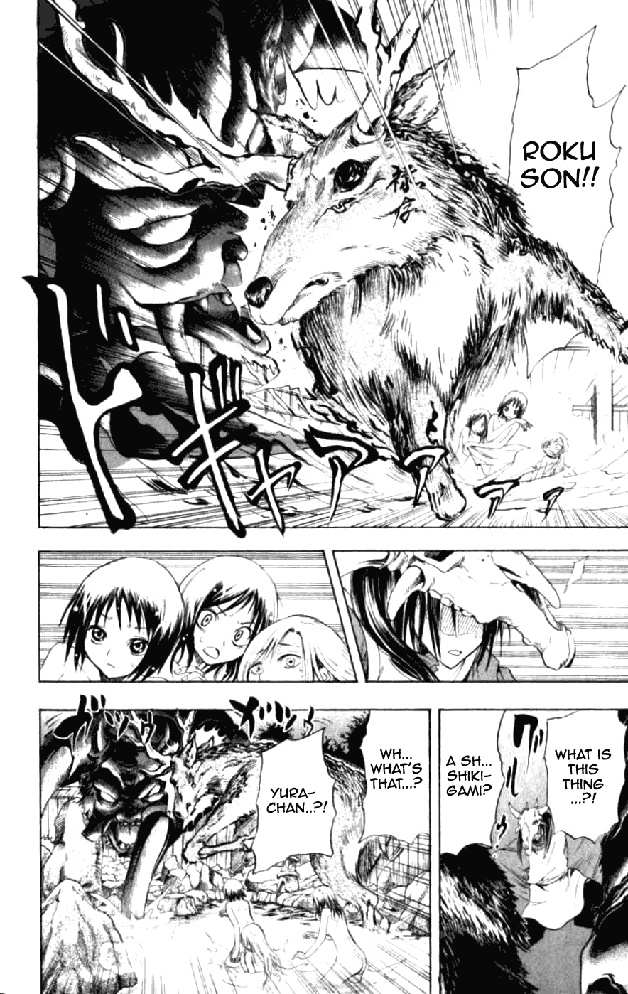 Nurarihyon no Mago Chapter 12 page 3 - Chapter 12: Rikuo Goes On A Night Exploration