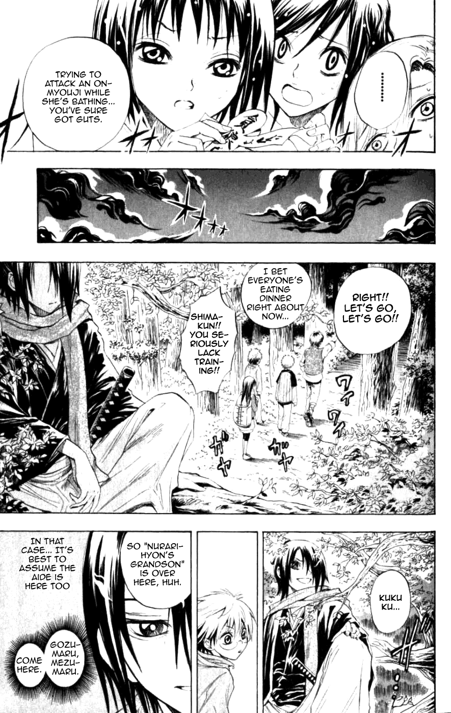 Nurarihyon no Mago Chapter 12 page 4 - Chapter 12: Rikuo Goes On A Night Exploration