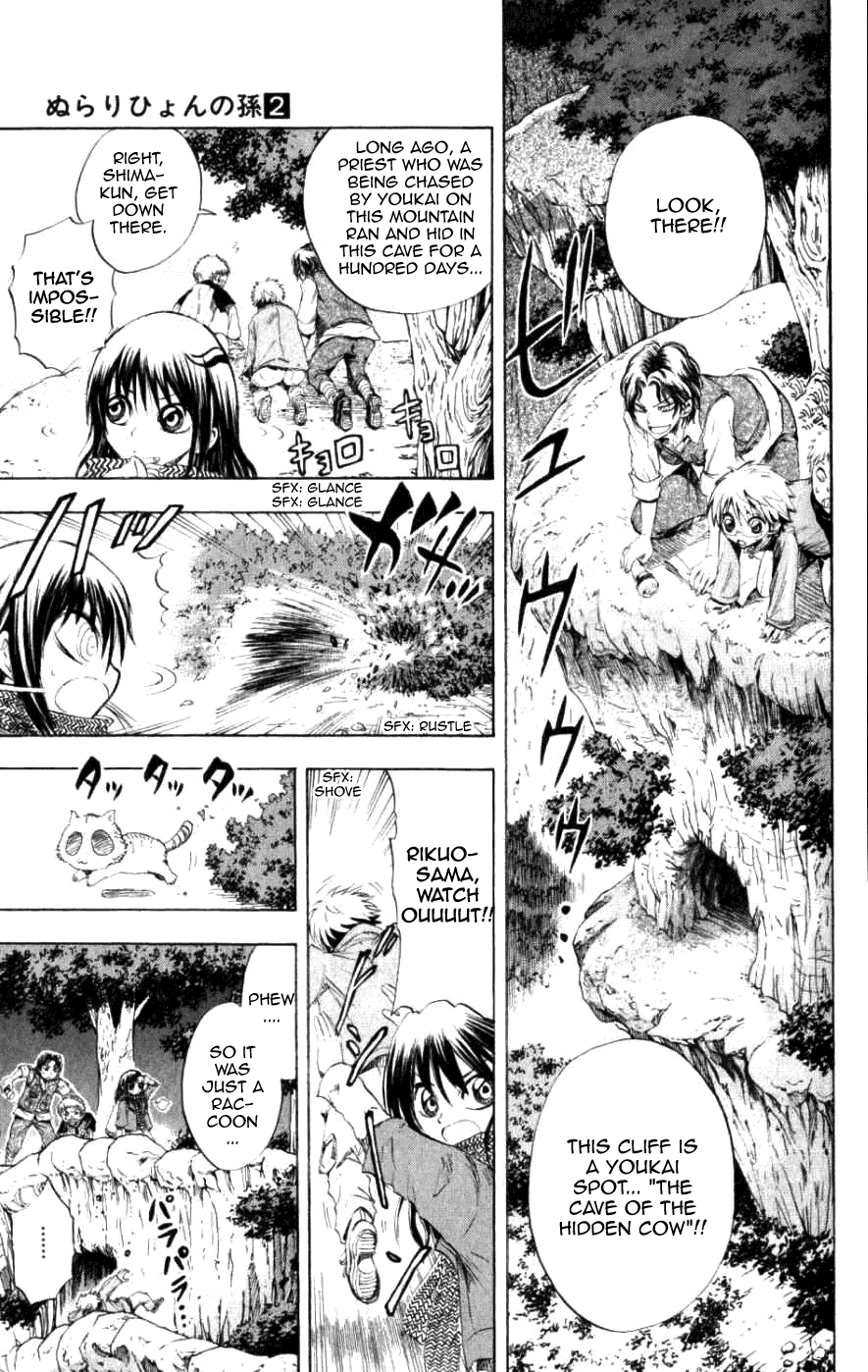 Nurarihyon no Mago Chapter 12 page 6 - Chapter 12: Rikuo Goes On A Night Exploration