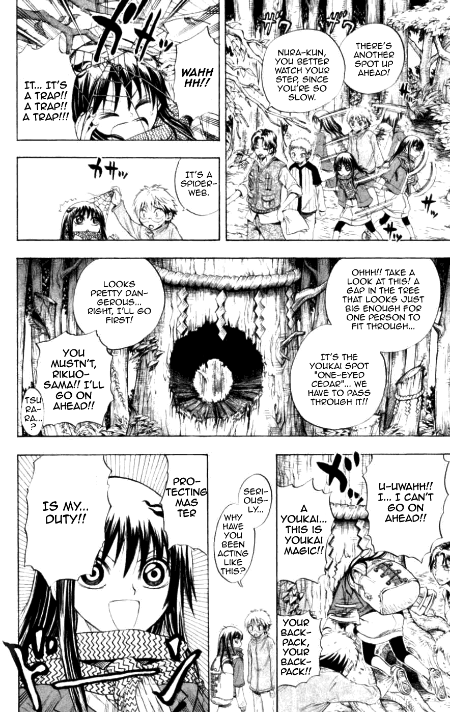 Nurarihyon no Mago Chapter 12 page 7 - Chapter 12: Rikuo Goes On A Night Exploration
