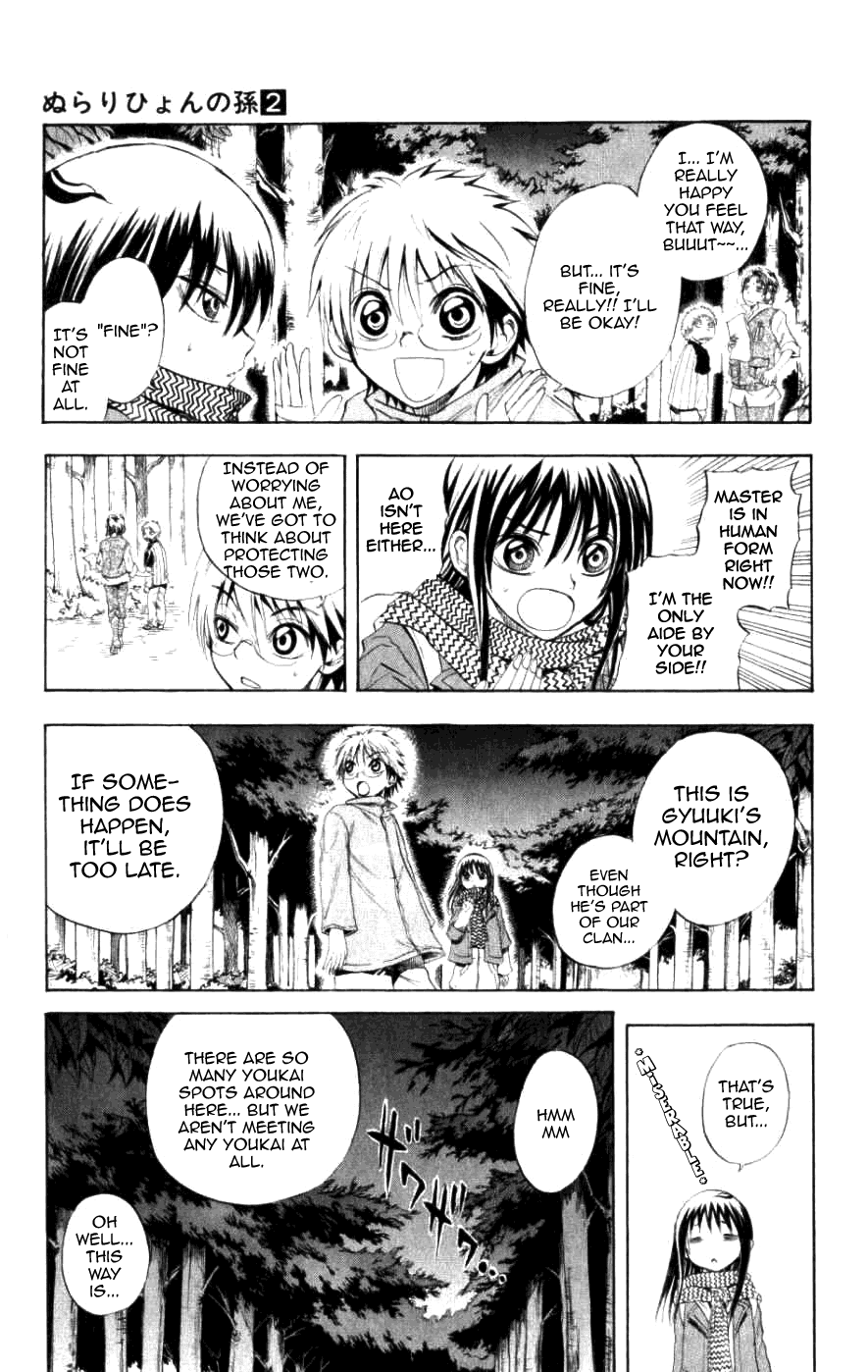 Nurarihyon no Mago Chapter 12 page 8 - Chapter 12: Rikuo Goes On A Night Exploration