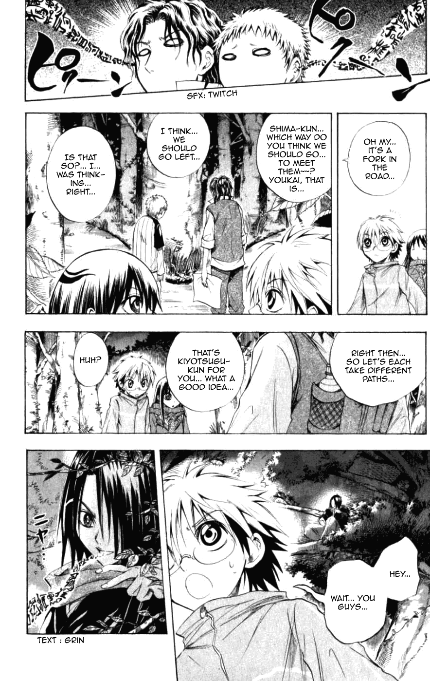 Nurarihyon no Mago Chapter 12 page 9 - Chapter 12: Rikuo Goes On A Night Exploration