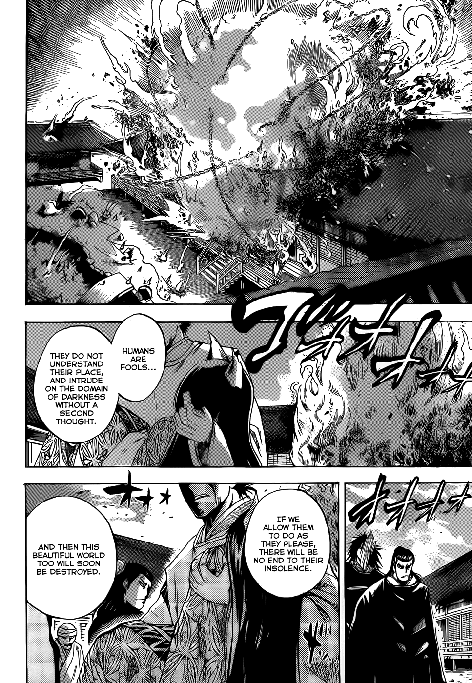Nurarihyon no Mago Chapter 120 page 16 - Chapter 120: The Cycle of Rebirth
