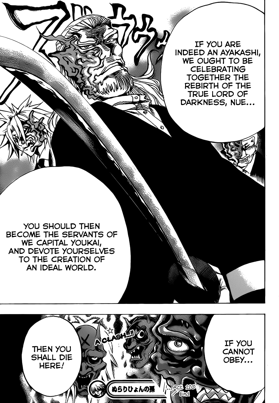 Nurarihyon no Mago Chapter 120 page 19 - Chapter 120: The Cycle of Rebirth
