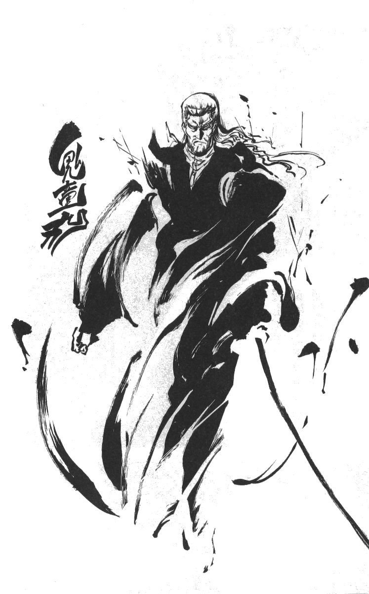 Nurarihyon no Mago Chapter 120 page 20 - Chapter 120: The Cycle of Rebirth