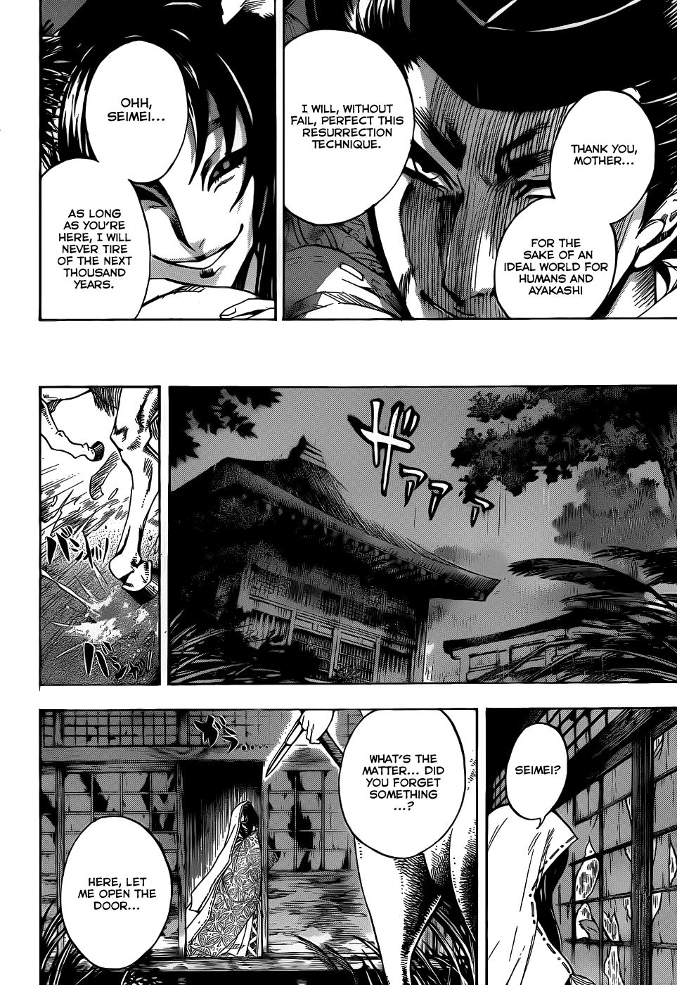 Nurarihyon no Mago Chapter 120 page 8 - Chapter 120: The Cycle of Rebirth