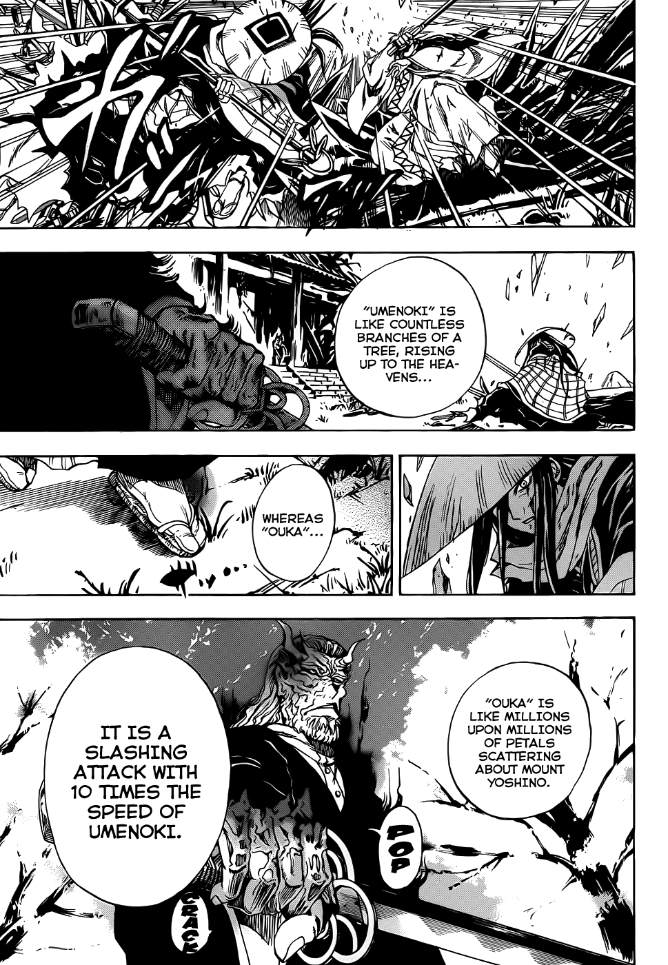Nurarihyon no Mago Chapter 122 page 18 - Chapter 122: The Void
