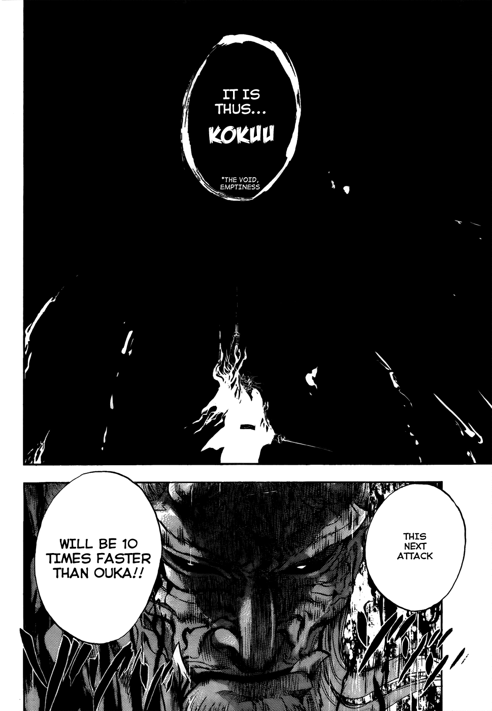 Nurarihyon no Mago Chapter 122 page 21 - Chapter 122: The Void