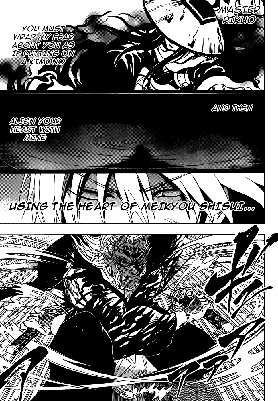 Nurarihyon no Mago Chapter 122 page 22 - Chapter 122: The Void