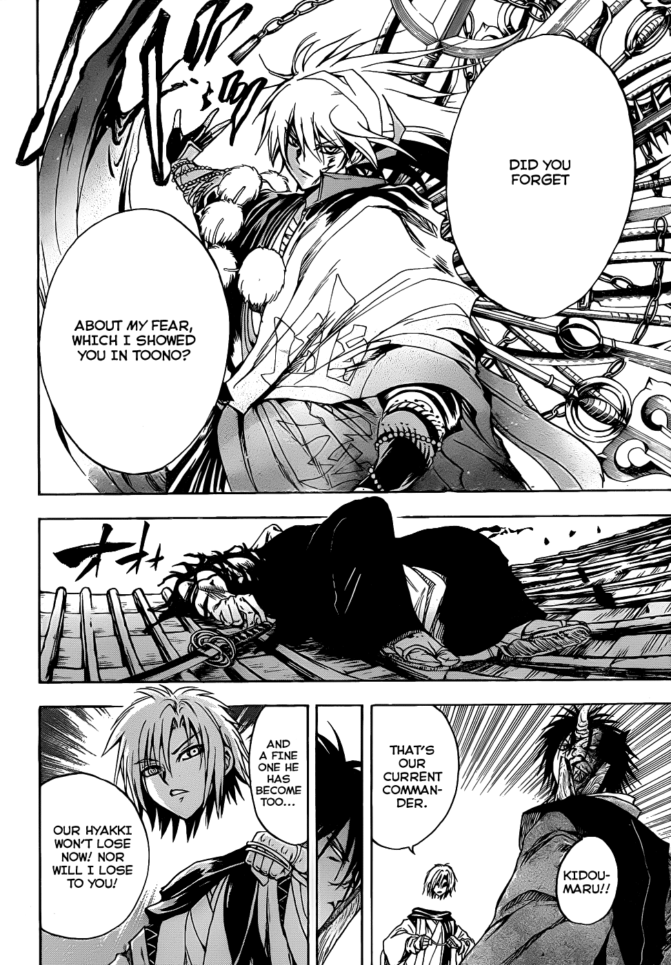 Nurarihyon no Mago Chapter 123 page 13 - Chapter 123: Sword Fight