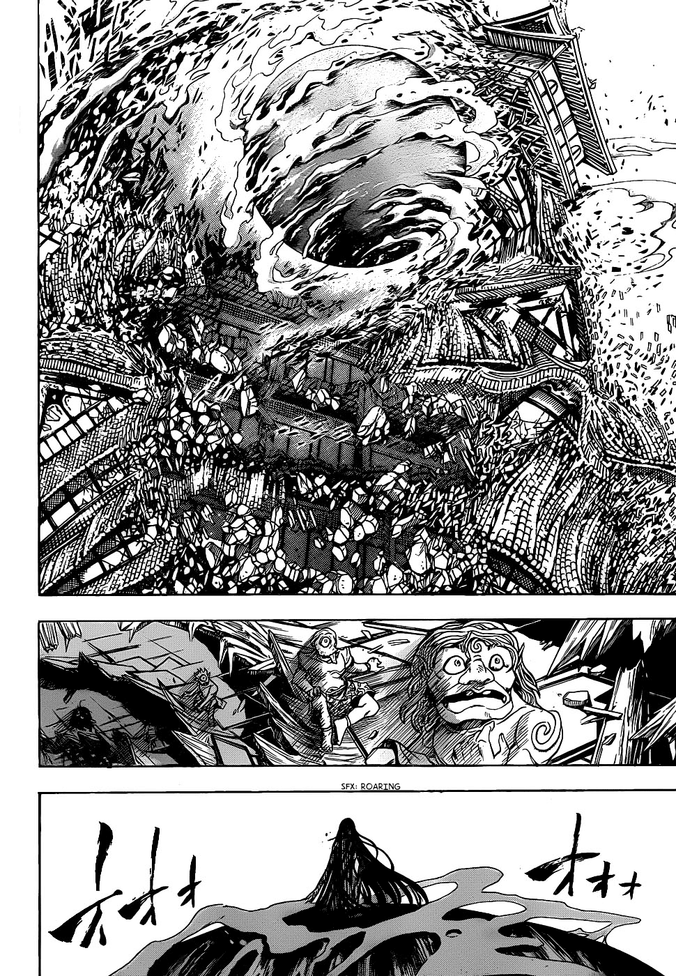 Nurarihyon no Mago Chapter 123 page 17 - Chapter 123: Sword Fight