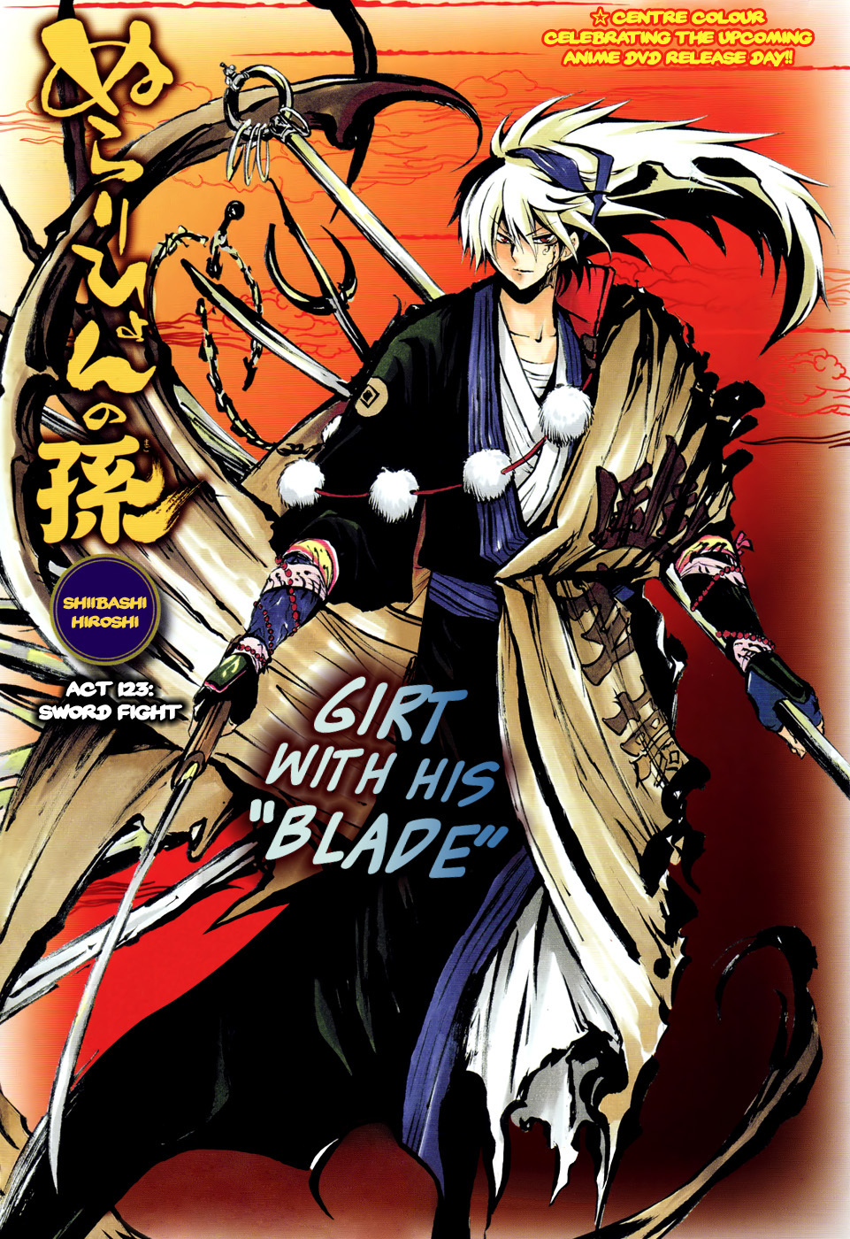 Nurarihyon no Mago Chapter 123 page 2 - Chapter 123: Sword Fight