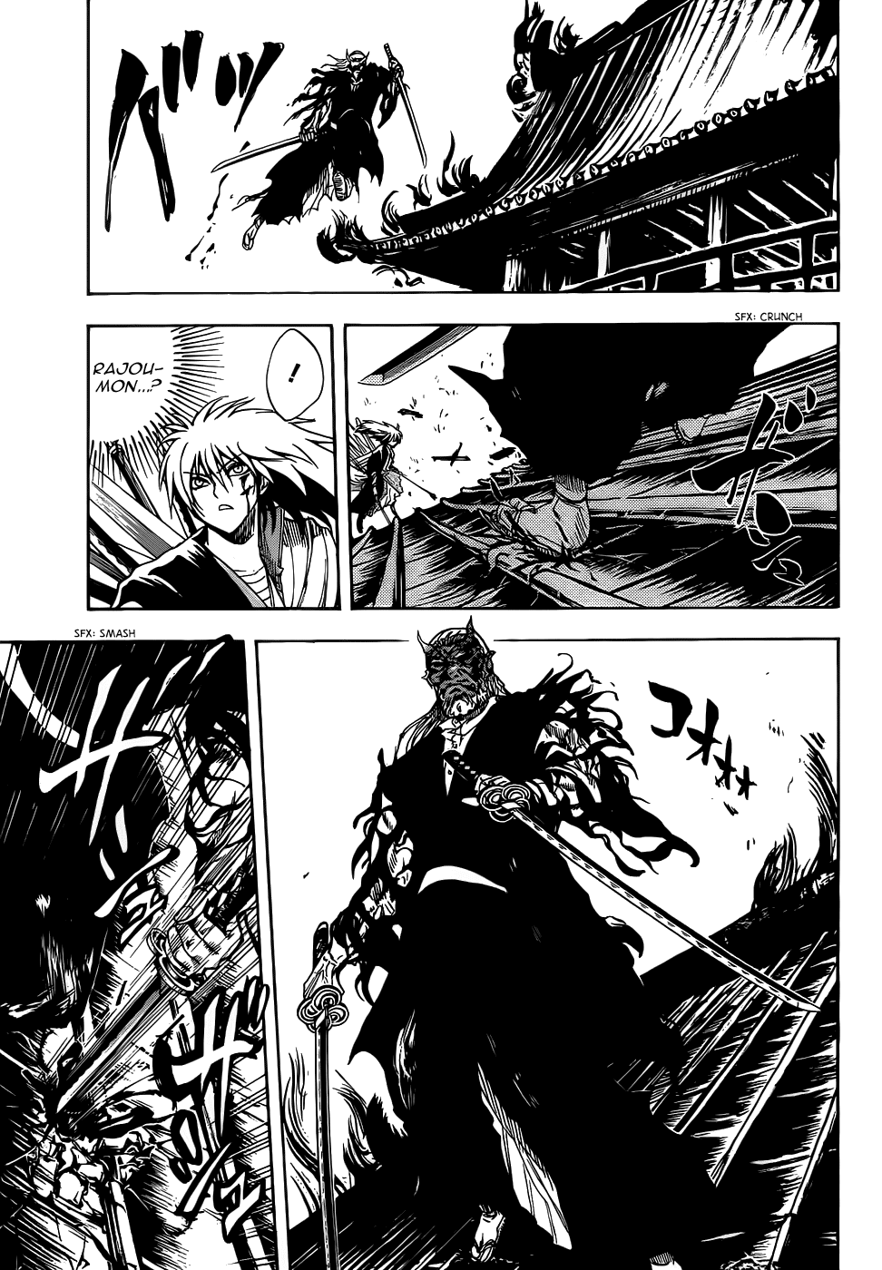 Nurarihyon no Mago Chapter 123 page 8 - Chapter 123: Sword Fight