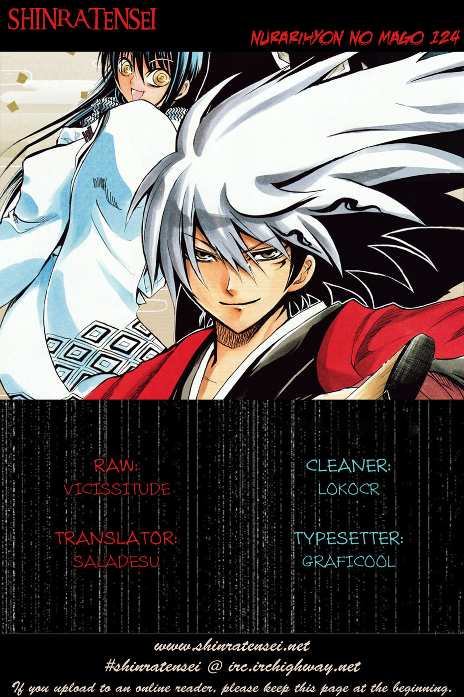 Nurarihyon no Mago Chapter 124 page 1 - Chapter 124: Birth