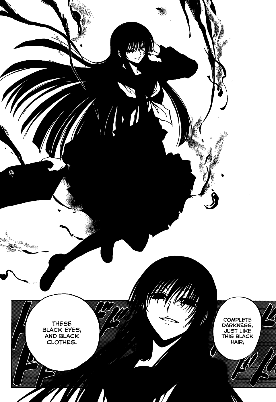 Nurarihyon no Mago Chapter 124 page 12 - Chapter 124: Birth