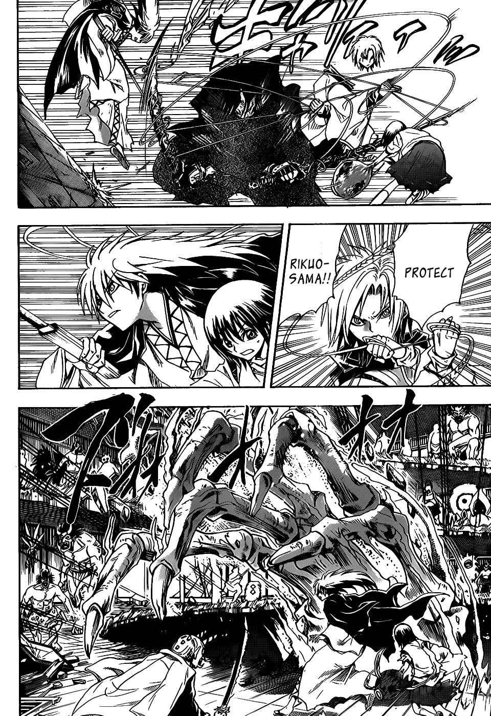 Nurarihyon no Mago Chapter 124 page 16 - Chapter 124: Birth