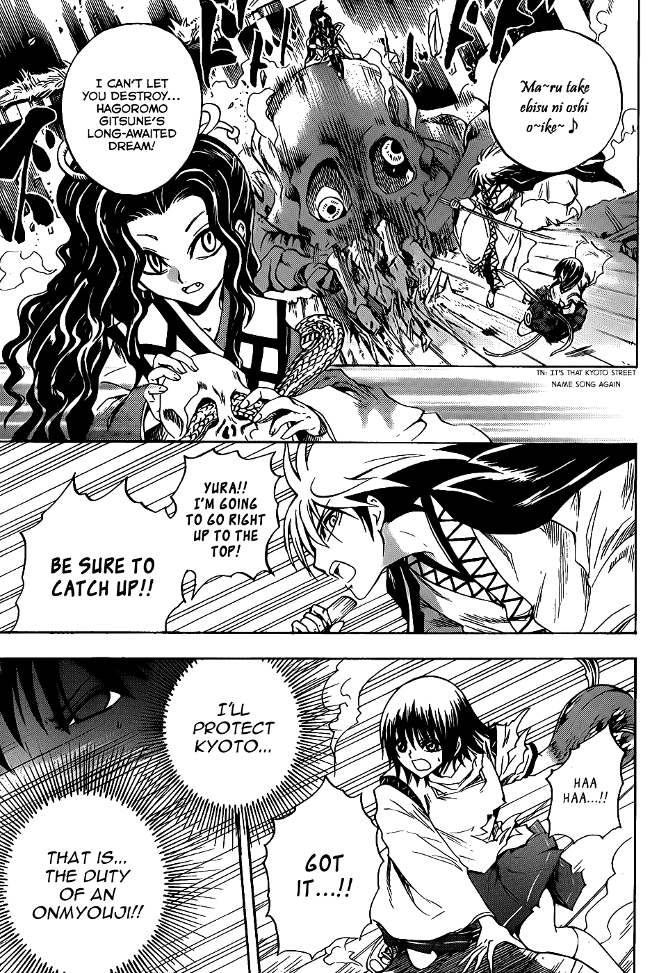 Nurarihyon no Mago Chapter 124 page 17 - Chapter 124: Birth