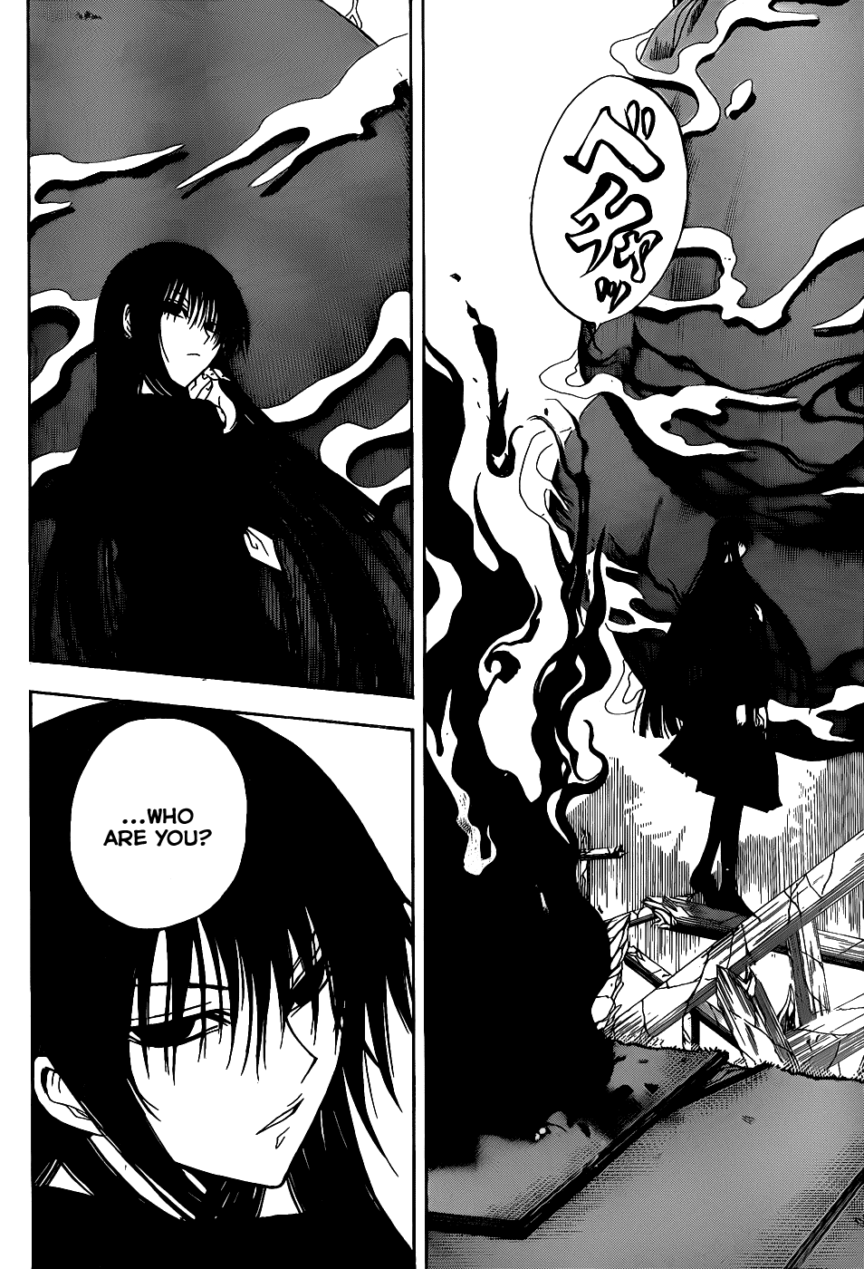 Nurarihyon no Mago Chapter 124 page 18 - Chapter 124: Birth