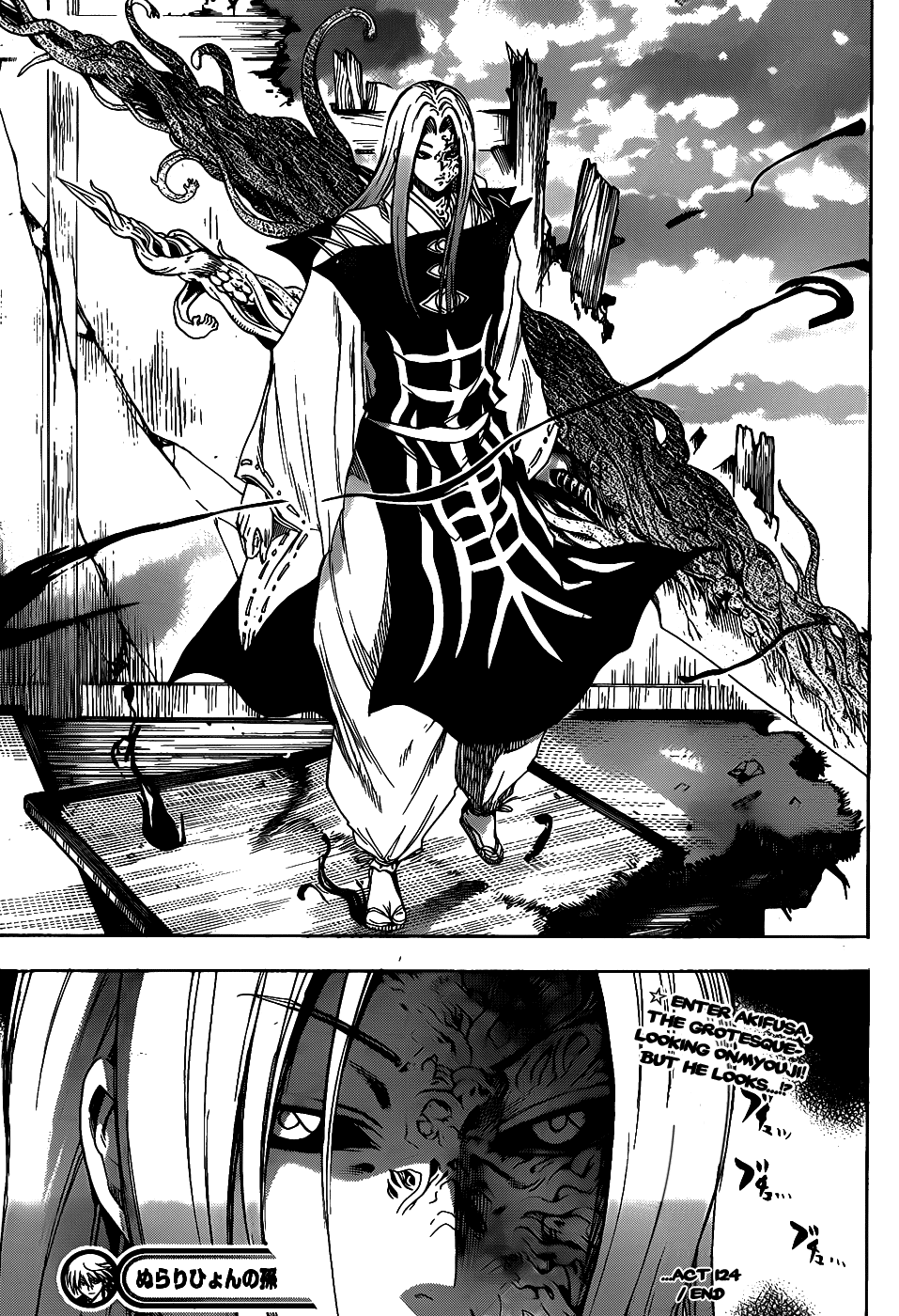 Nurarihyon no Mago Chapter 124 page 19 - Chapter 124: Birth