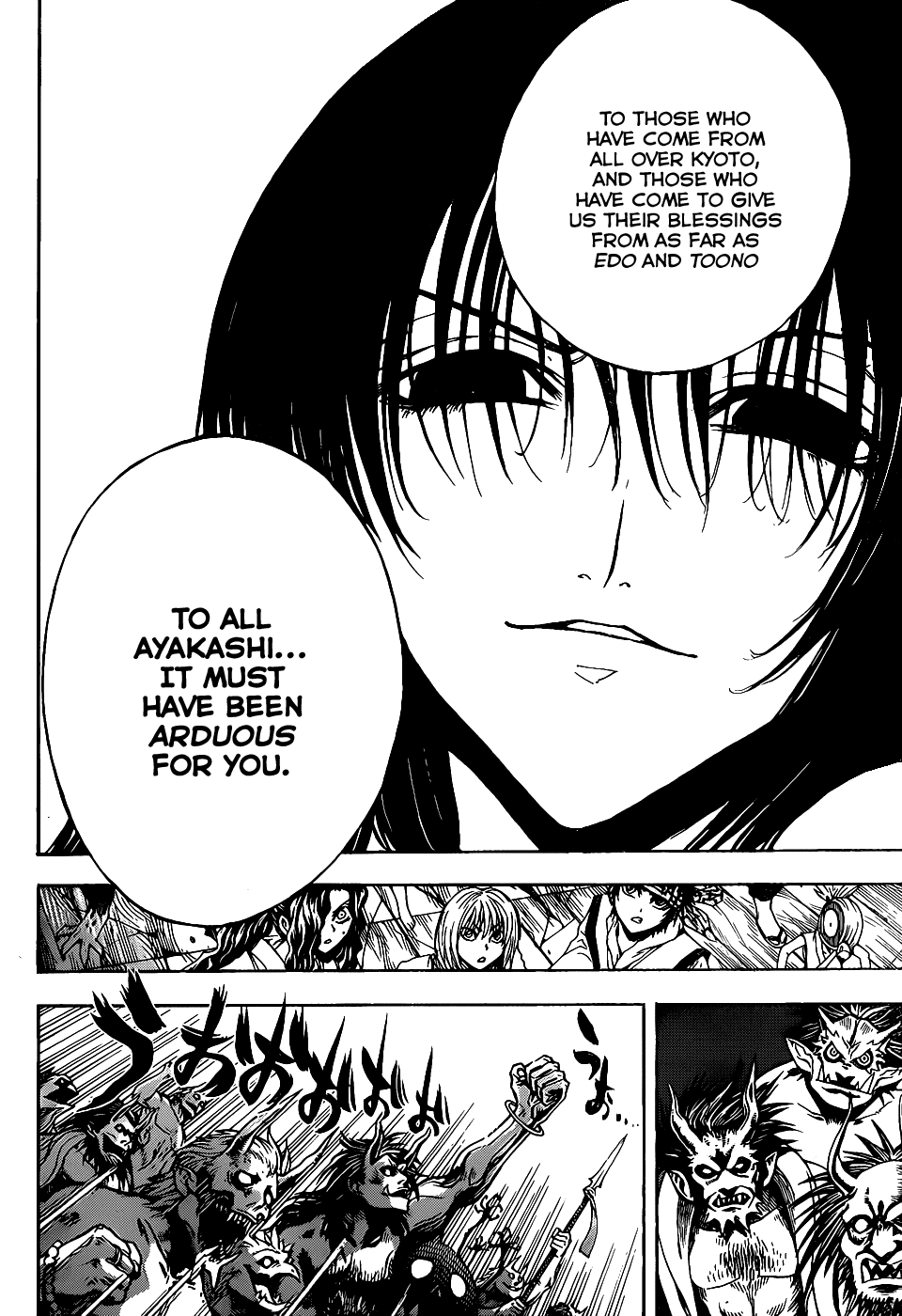 Nurarihyon no Mago Chapter 124 page 5 - Chapter 124: Birth