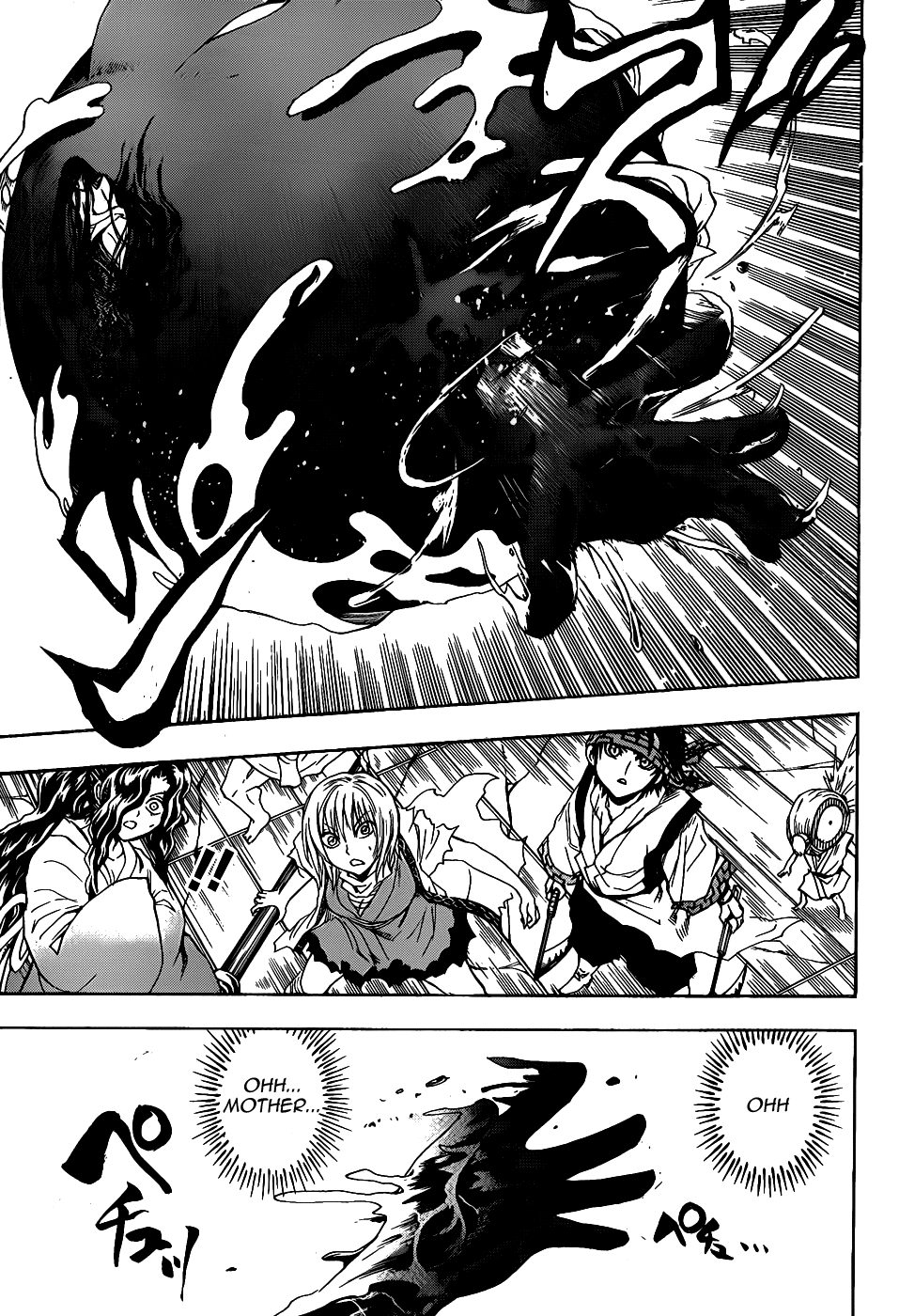 Nurarihyon no Mago Chapter 124 page 8 - Chapter 124: Birth