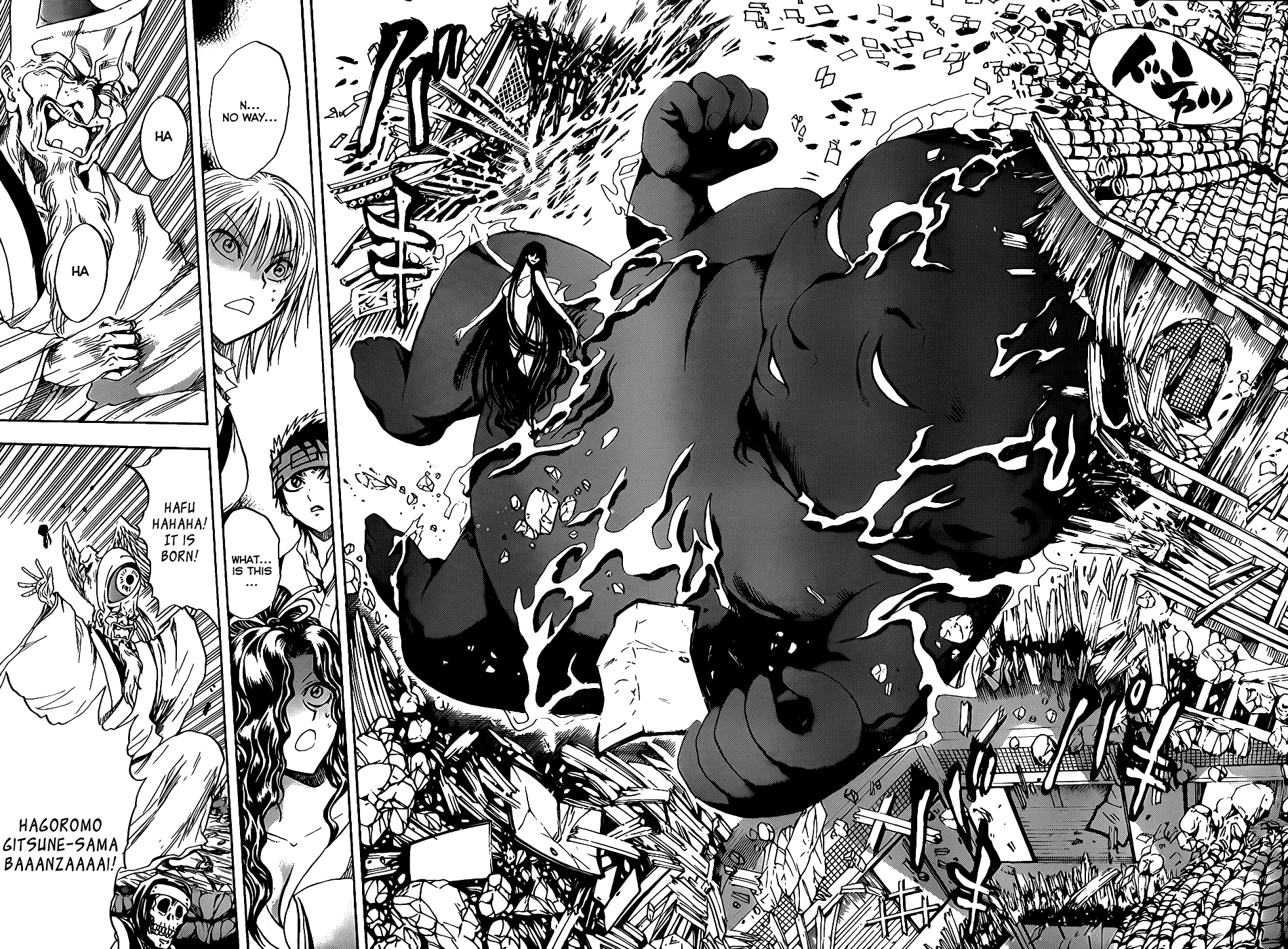 Nurarihyon no Mago Chapter 124 page 9 - Chapter 124: Birth