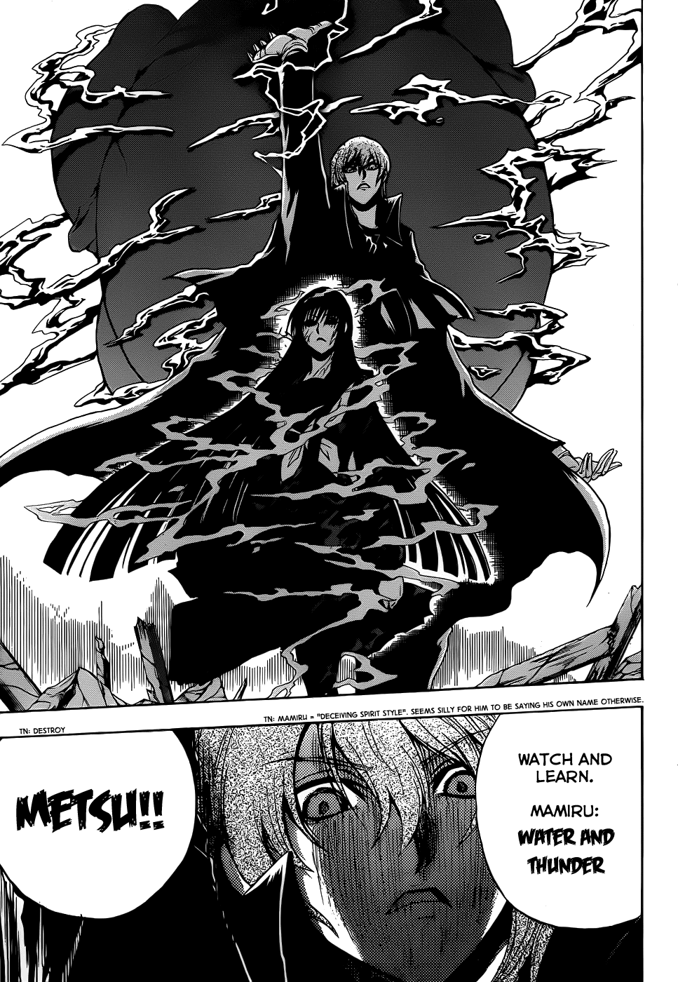 Nurarihyon no Mago Chapter 125 page 12 - Chapter 125: That is
