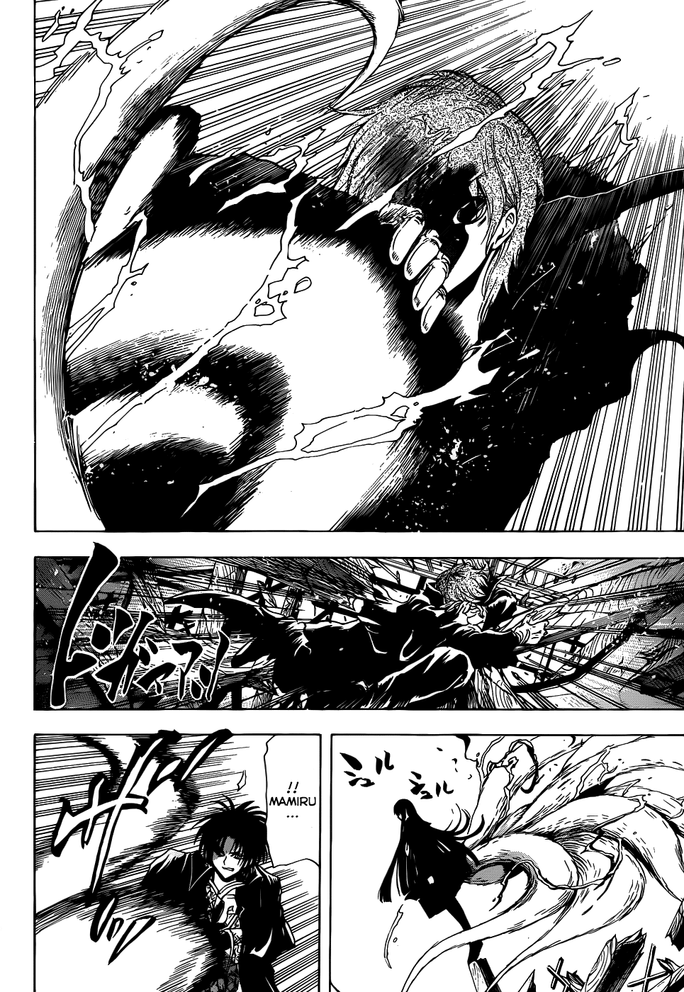 Nurarihyon no Mago Chapter 125 page 13 - Chapter 125: That is