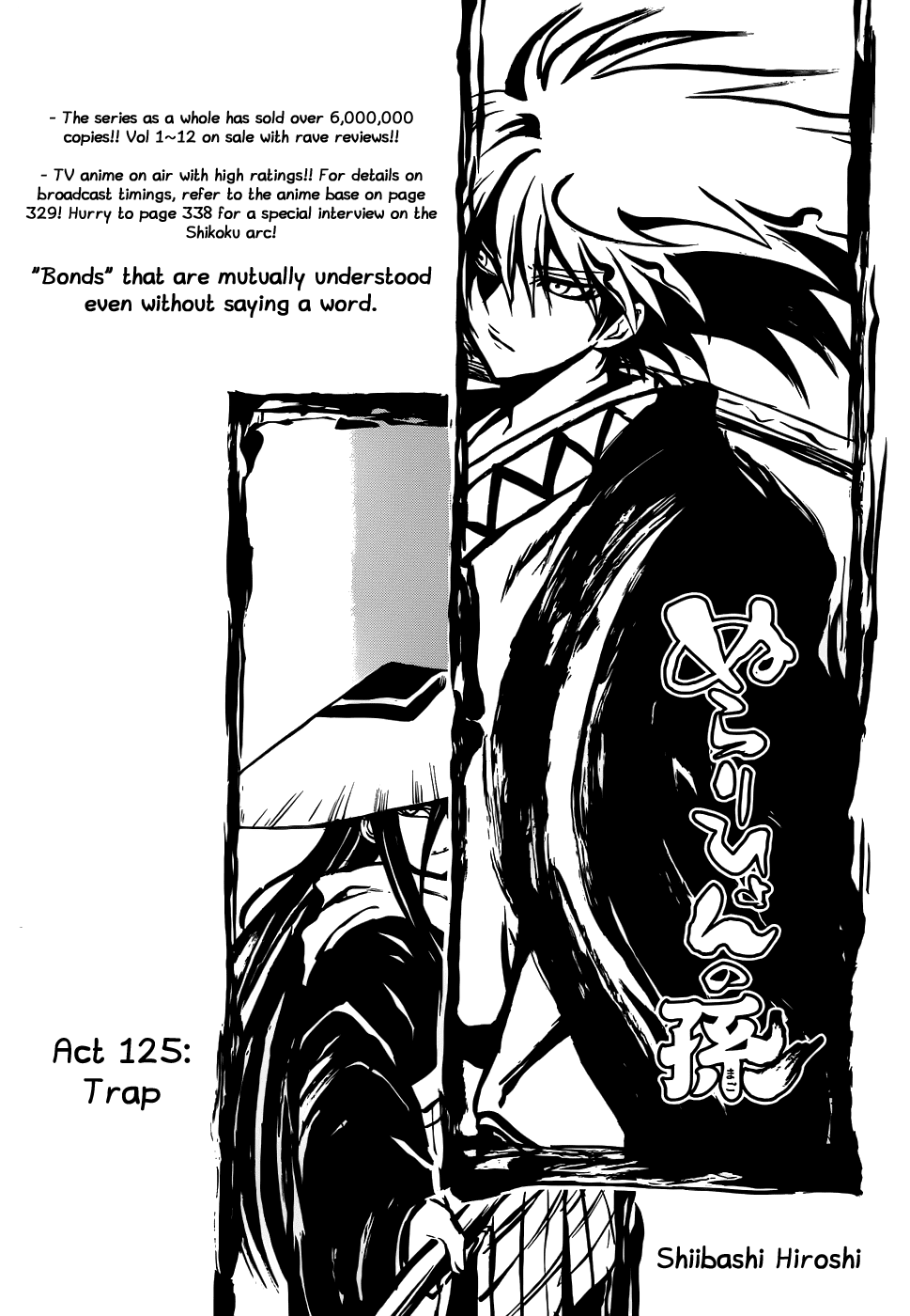 Nurarihyon no Mago Chapter 125 page 2 - Chapter 125: That is
