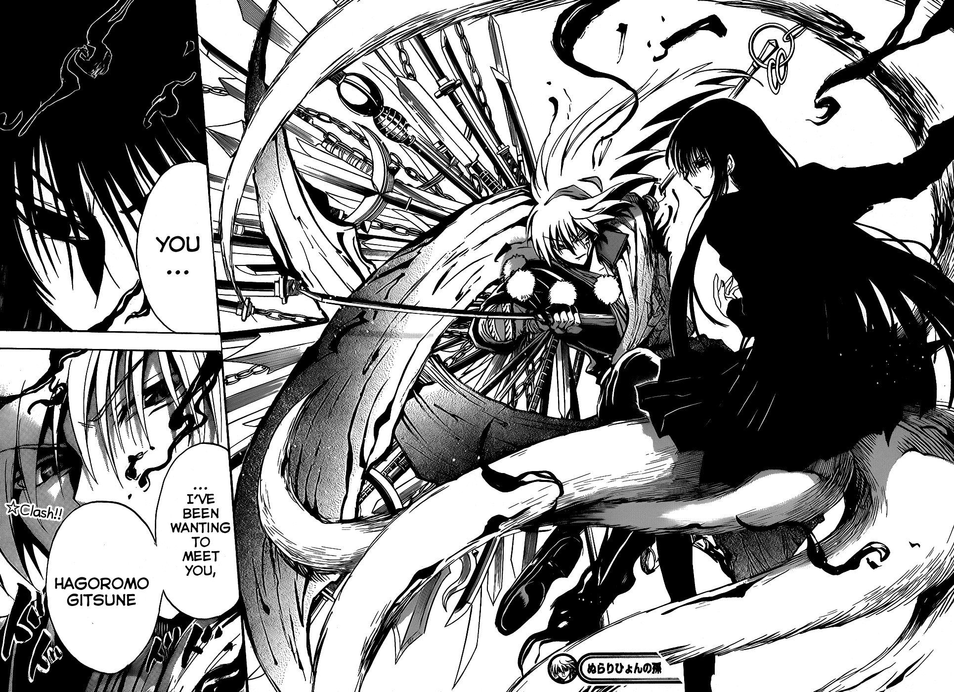 Nurarihyon no Mago Chapter 125 page 21 - Chapter 125: That is