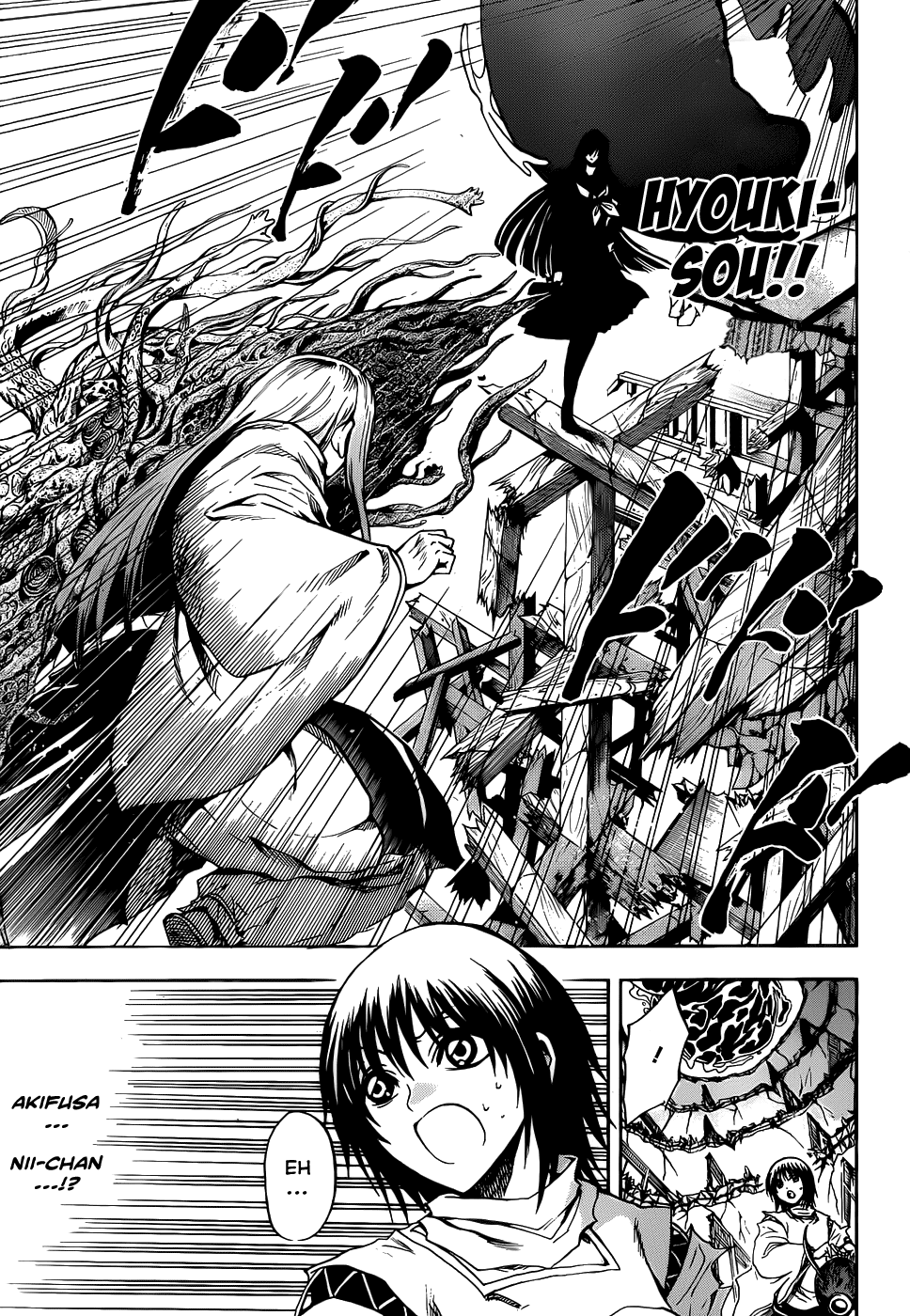 Nurarihyon no Mago Chapter 125 page 4 - Chapter 125: That is