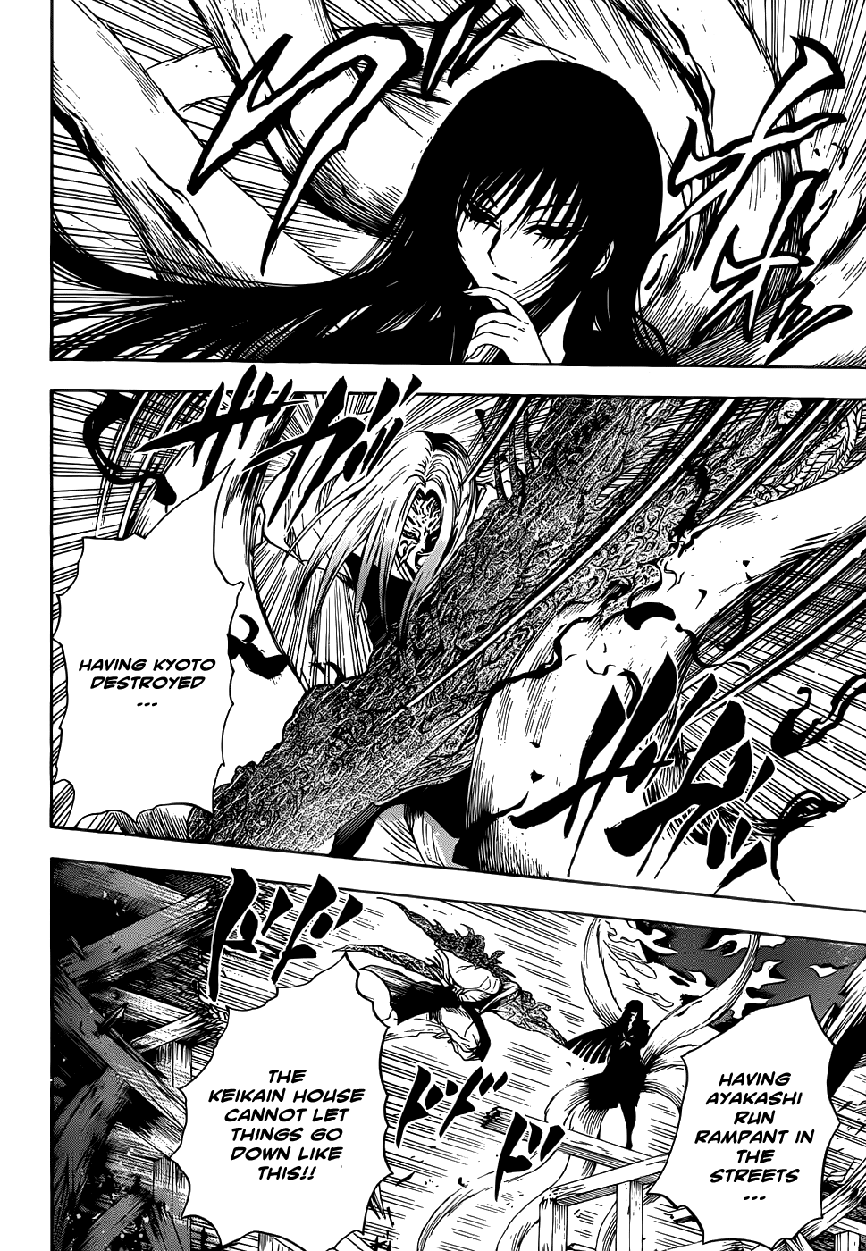 Nurarihyon no Mago Chapter 125 page 5 - Chapter 125: That is
