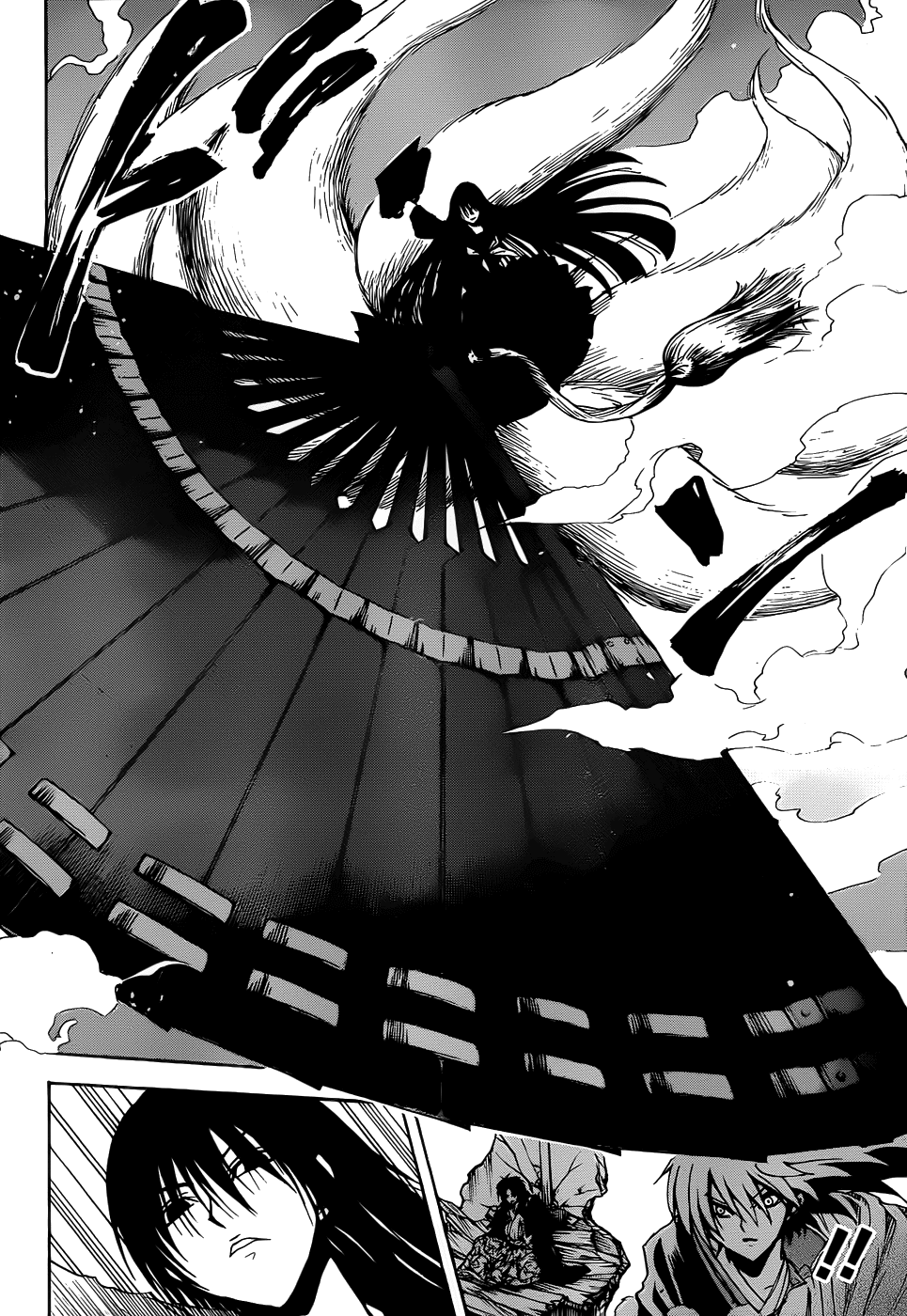 Nurarihyon no Mago Chapter 126 page 11 - Chapter 126: Fissure