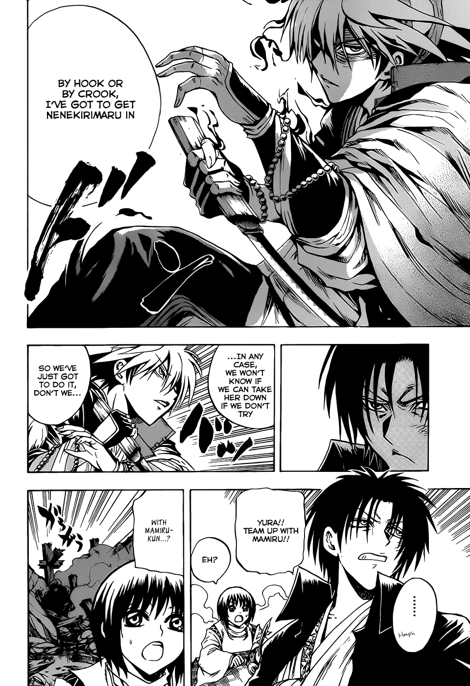 Nurarihyon no Mago Chapter 126 page 15 - Chapter 126: Fissure