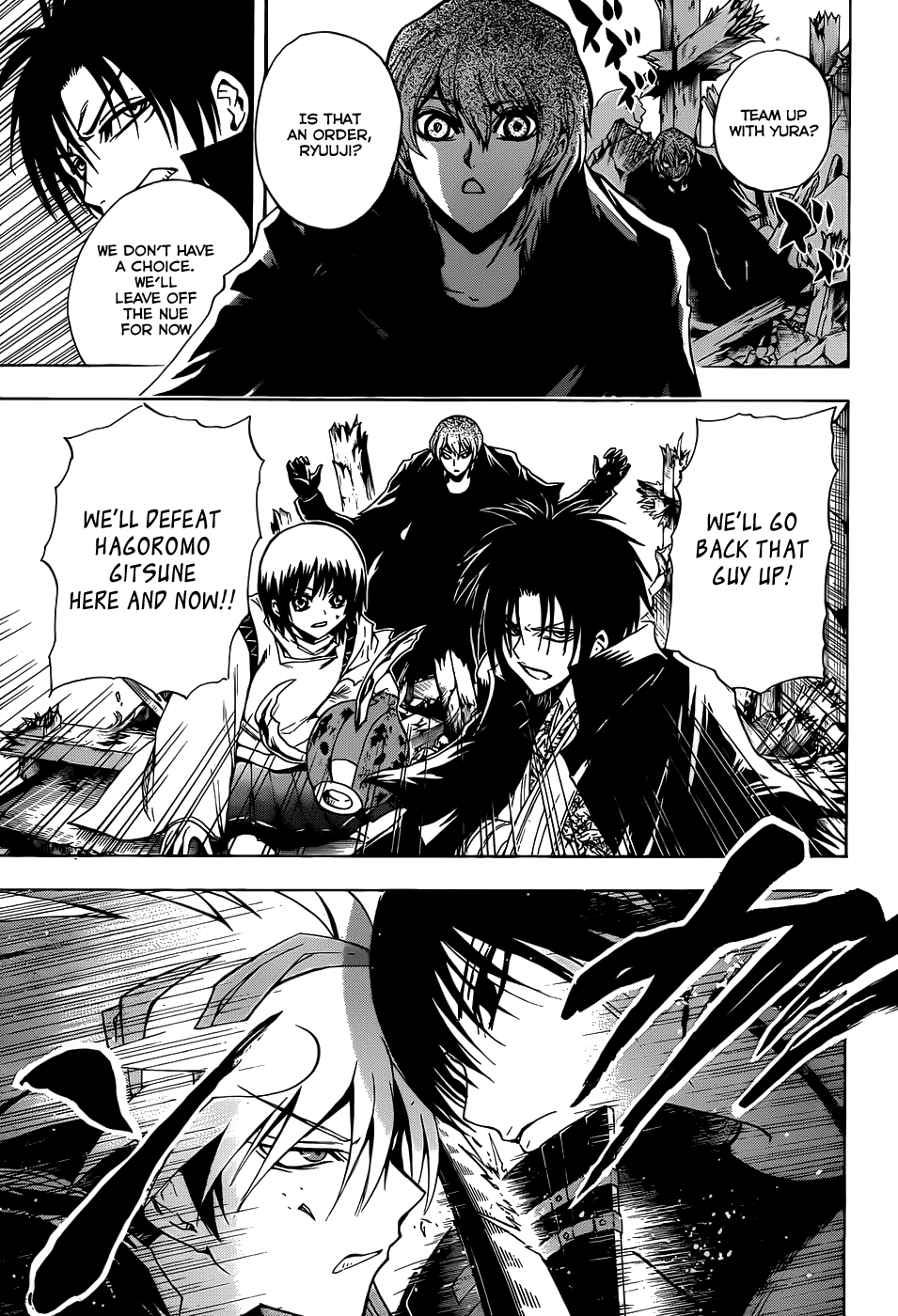 Nurarihyon no Mago Chapter 126 page 16 - Chapter 126: Fissure