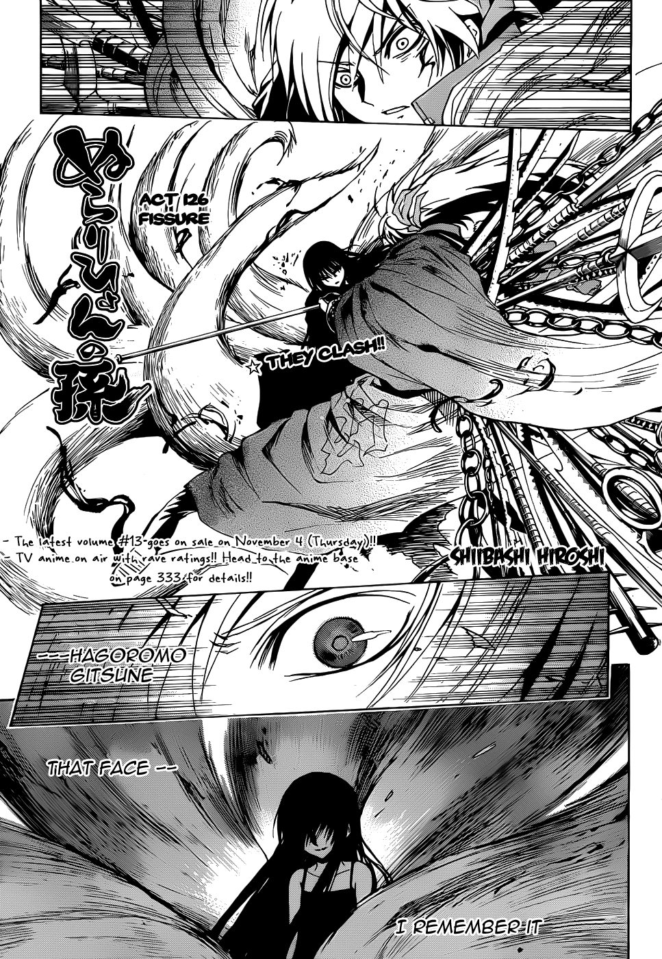 Nurarihyon no Mago Chapter 126 page 2 - Chapter 126: Fissure